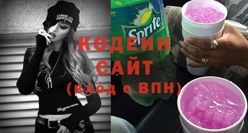 Codein Purple Drank Мураши