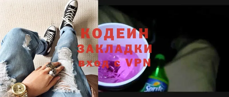 Кодеиновый сироп Lean напиток Lean (лин)  где найти наркотики  Мураши 