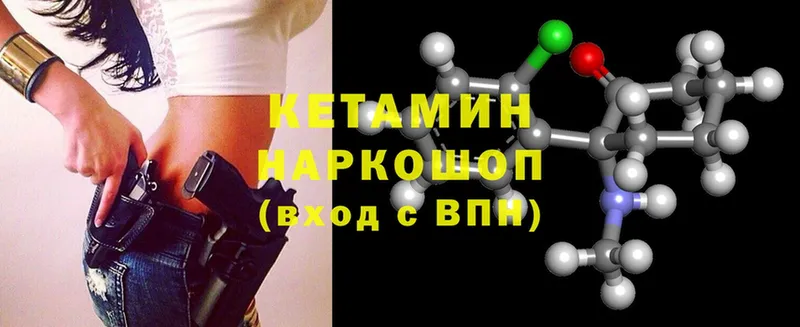 сколько стоит  Мураши  Кетамин ketamine 